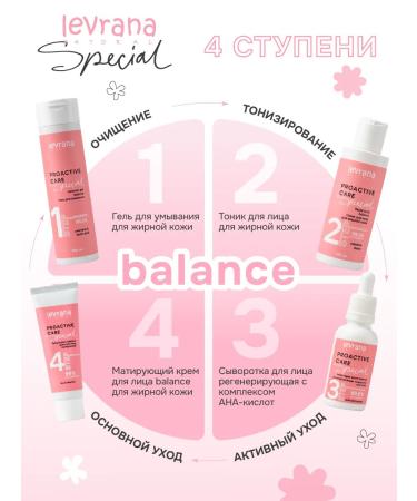 levrana Face cream moisturizing matting Balance Special - Buy Online on GoSupps.com