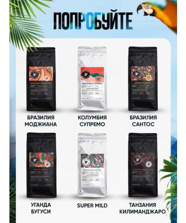 LAST WISH Super Mild coffee in grains 1 kg - Buy Online on GoSupps.com