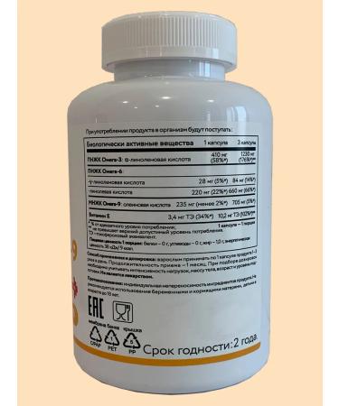 BIO Omega 3-6-9. Capsules. 180 pcs - Buy Online on GoSupps.com