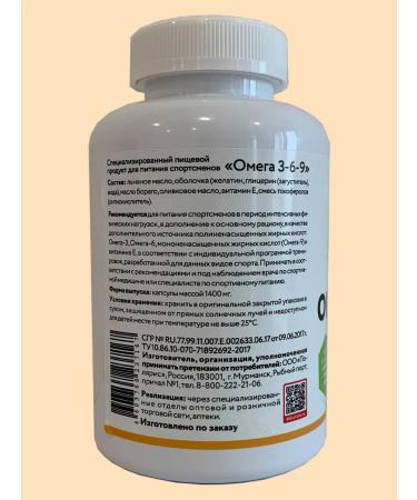 BIO Omega 3-6-9. Capsules. 180 pcs - Buy Online on GoSupps.com