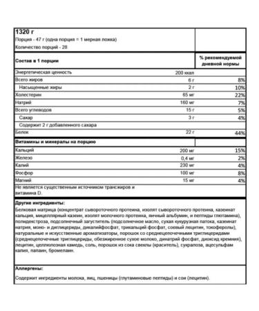 BSN Protein Syntha-6 1320 grams strawberry milk cocktail - Buy Online on GoSupps.com