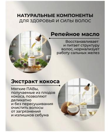 CONCEPT MOSCOW Silver shampoo for light shades 300ml - Buy Online on GoSupps.com