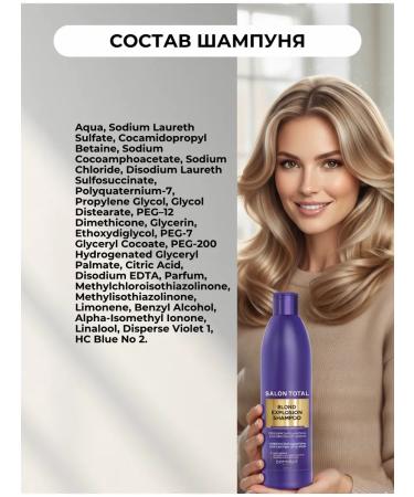 CONCEPT MOSCOW Silver shampoo for light shades 300ml - Buy Online on GoSupps.com