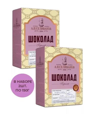 AP Selivanov Cocoa drink soluble hot chocolate 2pcs. for 150g