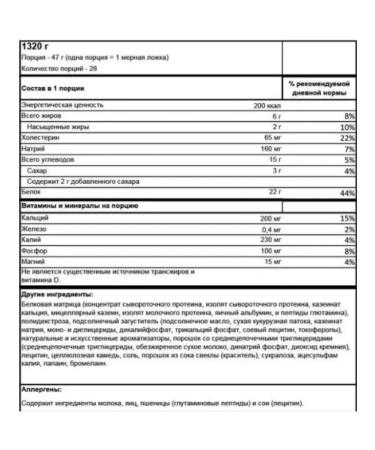 BSN Protein Syntha-6 1320 g vanilla ice cream - Buy Online on GoSupps.com