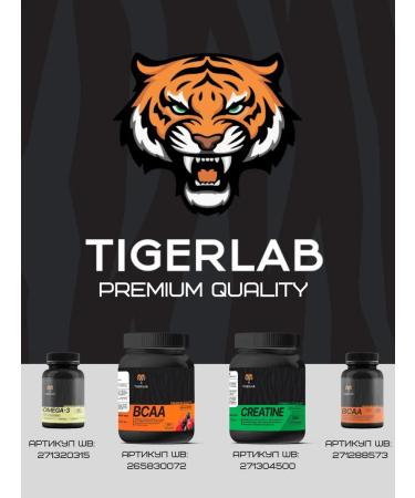 TIGERLAB Creatine monohydrate Creatine powder - Buy Online on GoSupps.com