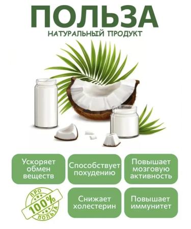 Baraka Organic coconut oil of barracks 500ml - Buy Online on GoSupps.com