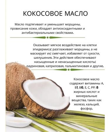 Baraka Organic coconut oil of barracks 500ml - Buy Online on GoSupps.com