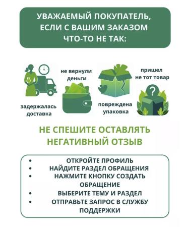 Baraka Organic coconut oil of barracks 500ml - Buy Online on GoSupps.com