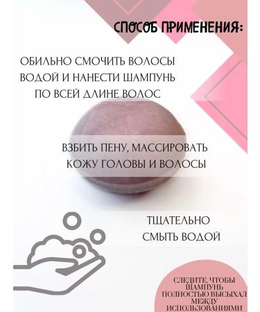 RE-CREATE Hard shampoo grapefruit and cinnamon from hair loss - Buy Online on GoSupps.com