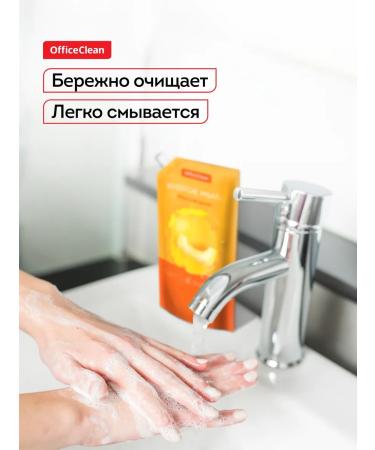 OfficeClean Liquid hand soap set 3 to 500ml - Buy Online on GoSupps.com