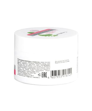 Compliment Cream wax from cracks and corns 100ml - Buy Online on GoSupps.com