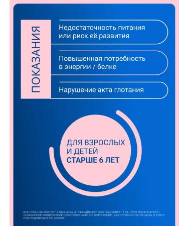 Fresubin Milling cutter 2 kcal mixture with a taste of strawberries 4 pcs x 125 g - Buy Online on GoSupps.com