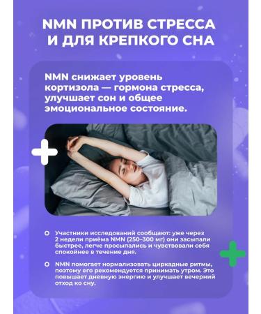 NMN Expert NMN nicotinamide mononucleotide 300 mg 60 capsules - Buy Online on GoSupps.com