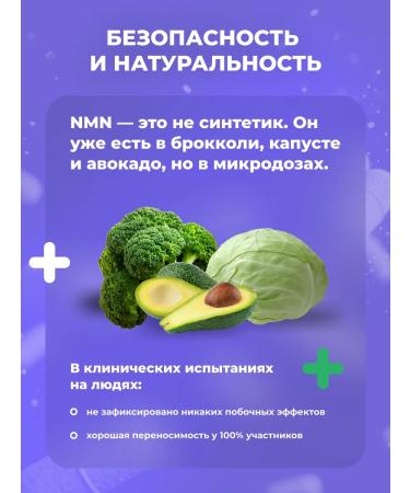 NMN Expert NMN nicotinamide mononucleotide 300 mg 60 capsules - Buy Online on GoSupps.com