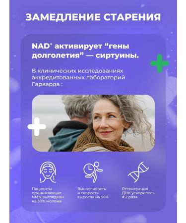 NMN Expert NMN nicotinamide mononucleotide 300 mg 60 capsules - Buy Online on GoSupps.com