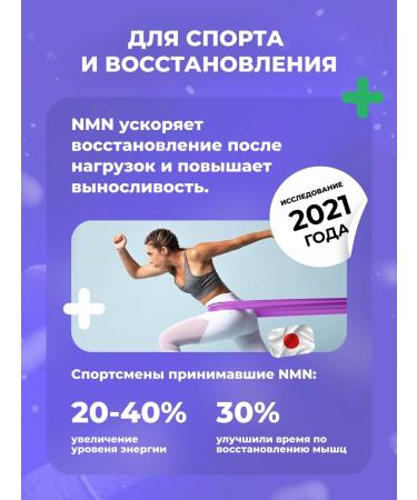 NMN Expert NMN nicotinamide mononucleotide 300 mg 60 capsules - Buy Online on GoSupps.com