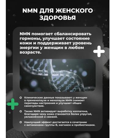 NMN Expert NMN nicotinamide mononucleotide 300 mg 120 capsules - Buy Online on GoSupps.com