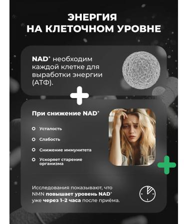 NMN Expert NMN nicotinamide mononucleotide 300 mg 120 capsules - Buy Online on GoSupps.com