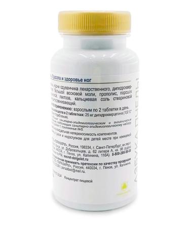 Bee Alphabet Beauty and leg health No. 60 Tab - Buy Online on GoSupps.com