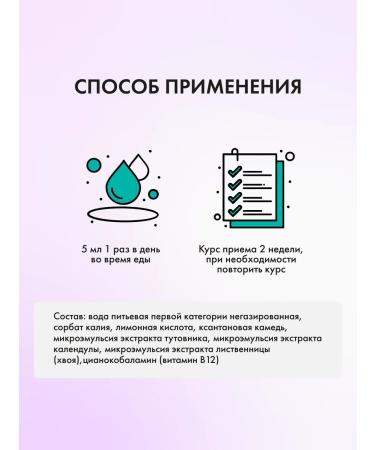 Natural Health Ovaris for female health with vitamin B9 folic acid - Buy Online on GoSupps.com