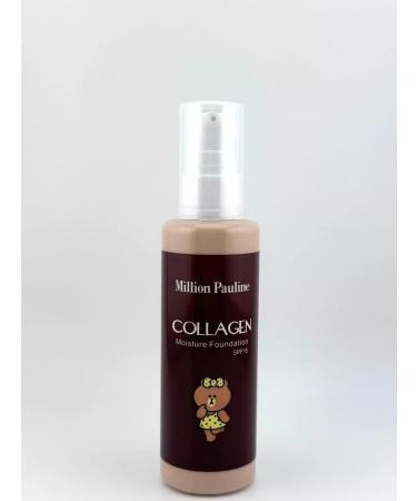 Sweet Home Tonal Cream Collagen for Facial - Buy Online on GoSupps.com
