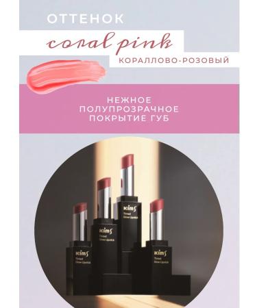 Kims Lipstick for the lips - Buy Online on GoSupps.com