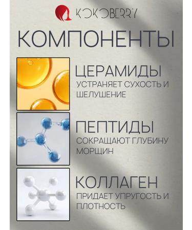 AXISY Peptide serum for the eyes of Veganskaya - Buy Online on GoSupps.com