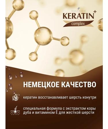 RolfClub Keratin Shampoo for dogs and cats of hard -haired Keratin+ 400 ml - Buy Online on GoSupps.com