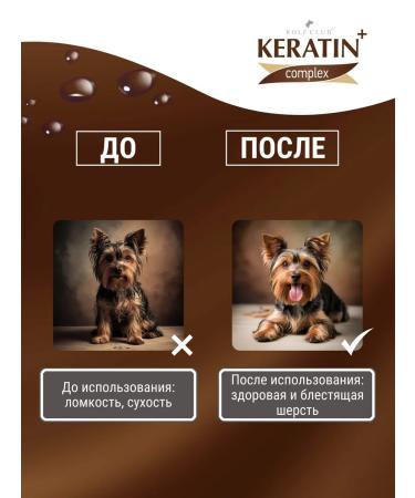 RolfClub Keratin Shampoo for dogs and cats of hard -haired Keratin+ 400 ml - Buy Online on GoSupps.com