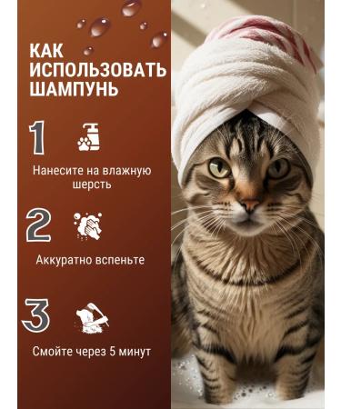 RolfClub Keratin Shampoo for dogs and cats of hard -haired Keratin+ 400 ml - Buy Online on GoSupps.com