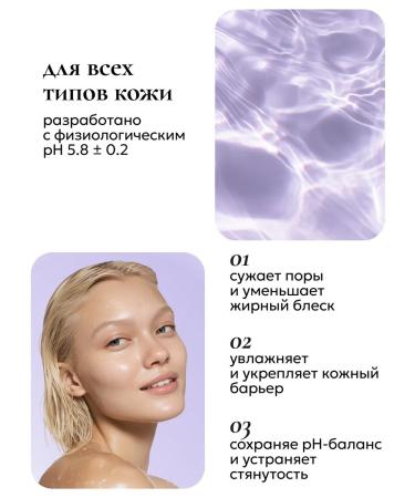 O'care Mating tonic moisturizing toner - Buy Online on GoSupps.com