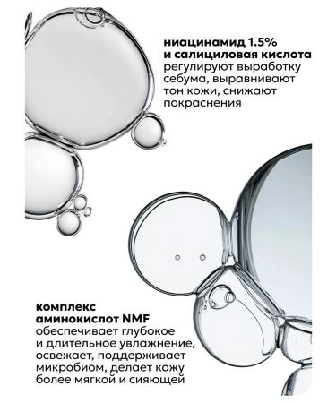 O'care Mating tonic moisturizing toner - Buy Online on GoSupps.com