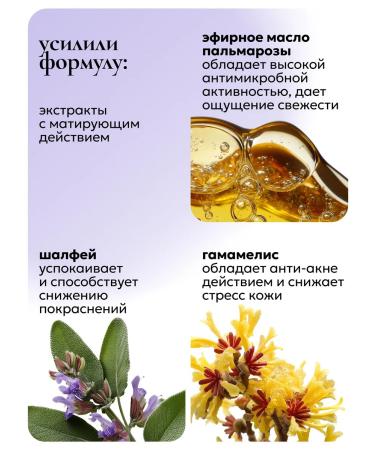 O'care Mating tonic moisturizing toner - Buy Online on GoSupps.com