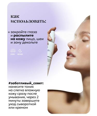 O'care Mating tonic moisturizing toner - Buy Online on GoSupps.com