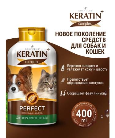 RolfClub Keratin Cat shampoo for all types of wool Keratin+ 400ml - Buy Online on GoSupps.com