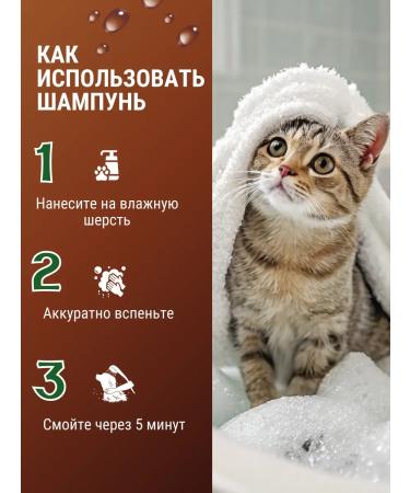 RolfClub Keratin Cat shampoo for all types of wool Keratin+ 400ml - Buy Online on GoSupps.com