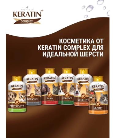RolfClub Keratin Cat shampoo for all types of wool Keratin+ 400ml - Buy Online on GoSupps.com