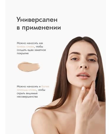 NUDE MODERN Conducting tonal cream shade Nude - Buy Online on GoSupps.com