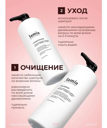 LaMia Women's professional hair shampoo and 1000 ml balm - Buy Online on GoSupps.com