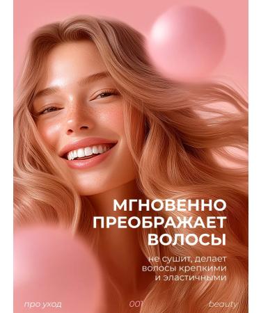 LaMia Women's professional hair shampoo and 1000 ml balm - Buy Online on GoSupps.com