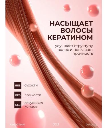 LaMia Women's professional hair shampoo and 1000 ml balm - Buy Online on GoSupps.com