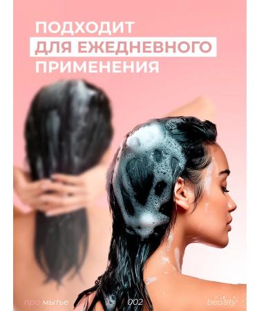 LaMia Women's professional hair shampoo and 1000 ml balm - Buy Online on GoSupps.com