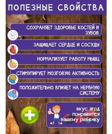 Shi Pharma Multivitamin for children and adolescents - Buy Online on GoSupps.com