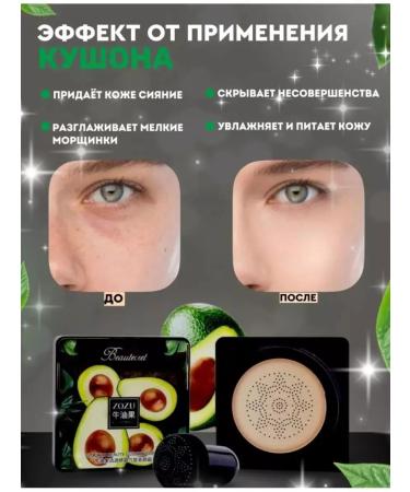 JOMTAM Set of Care cosmetics Beauty Box 9v1 - Buy Online on GoSupps.com