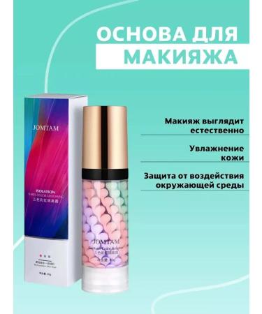 JOMTAM Set of Care cosmetics Beauty Box 9v1 - Buy Online on GoSupps.com