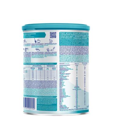 NAN With oligosaccharides 2fl mixture 800g - Buy Online on GoSupps.com