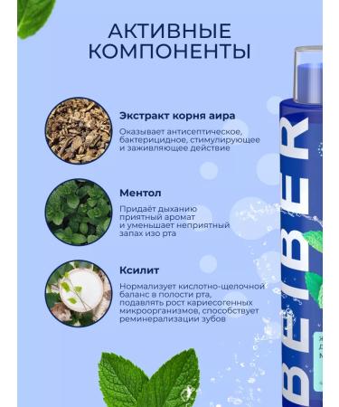 beiber Irrigator Flood concentrate - Buy Online on GoSupps.com