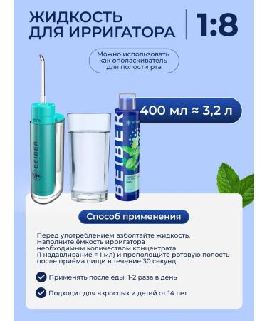 beiber Irrigator Flood concentrate - Buy Online on GoSupps.com