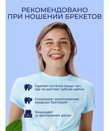 beiber Irrigator Flood concentrate - Buy Online on GoSupps.com